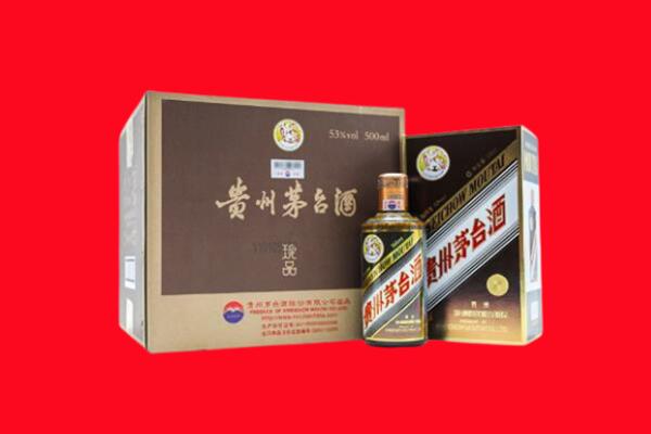 三门峡回收求购珍品茅台酒